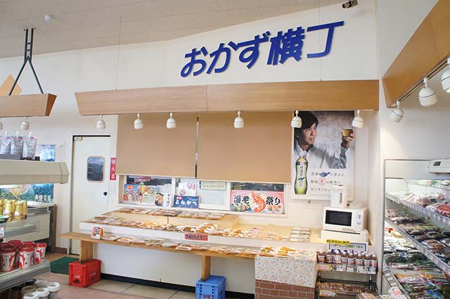 スーパーとうかい砂原店