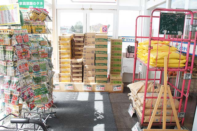 スーパーとうかい砂原店