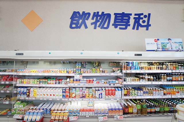 スーパーとうかい砂原店